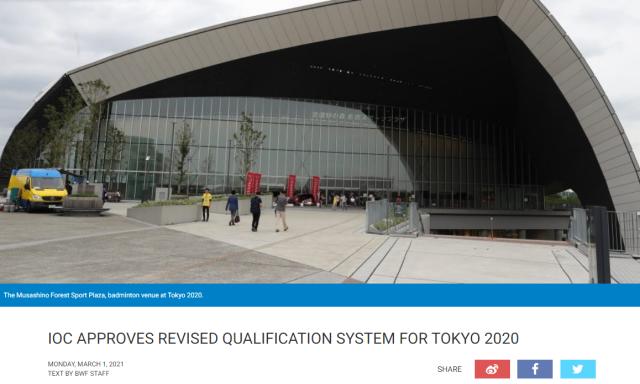 开云平台-IOC确认羽毛球东奥积分赛赛程 奥运名额6月见分晓